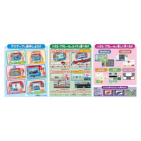 あそび・まなびをアクティブに!トミカ・プラレールパッド
