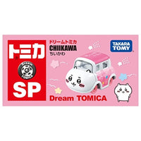 ドリームトミカ SP ちいかわ