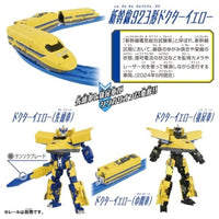 新幹線変形ロボ シンカリオンCW ドクターイエロー