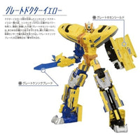 新幹線変形ロボ シンカリオンCW ドクターイエロー