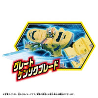 新幹線変形ロボ シンカリオンCW ドクターイエロー