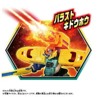 新幹線変形ロボ シンカリオンCW ドクターイエロー