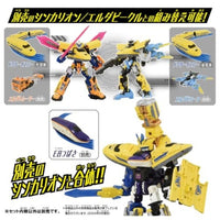 新幹線変形ロボ シンカリオンCW ドクターイエロー