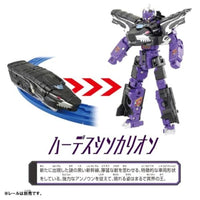 新幹線変形ロボ シンカリオンCW ハーデスシンカリオン デストロイフォーム