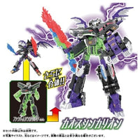 新幹線変形ロボ シンカリオンCW ハーデスシンカリオン デストロイフォーム