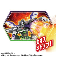 新幹線変形ロボ シンカリオンCW ハーデスシンカリオン デストロイフォーム