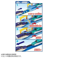 プラレール E8系新幹線&E5系新幹線 ガチャッと連結セット
