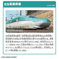 プラレール E8系新幹線&E5系新幹線 ガチャッと連結セット