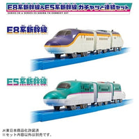 プラレール E8系新幹線&E5系新幹線 ガチャッと連結セット