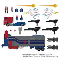 トランスフォーマー MPG-09 スーパージンライ