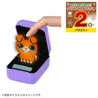 とびだせ!きゅーびっつ パープル