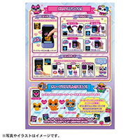 とびだせ!きゅーびっつ パープル