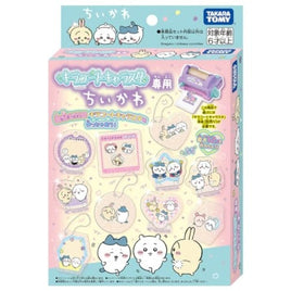 キラコートキャラスタ専用 ちいかわ