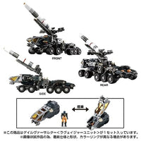 ダイアクロン ゲイルヴァーサルター<ラヴェイジャーユニット>