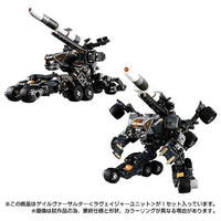 ダイアクロン ゲイルヴァーサルター<ラヴェイジャーユニット>