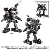 ダイアクロン ゲイルヴァーサルター<ラヴェイジャーユニット>