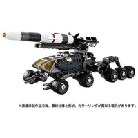 ダイアクロン ゲイルヴァーサルター<ラヴェイジャーユニット>