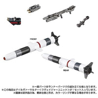 ダイアクロン ゲイルヴァーサルター<ラヴェイジャーユニット>