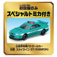 トミカワールド 2つのコースをいったりきたり!ツインコースやまみちドライブ(トミカ付き)