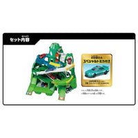 トミカワールド 2つのコースをいったりきたり!ツインコースやまみちドライブ(トミカ付き)