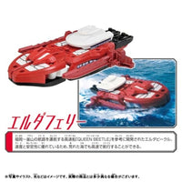 新幹線変形ロボ シンカリオンCW エルダフェリー