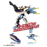新幹線変形ロボ シンカリオンCW エルダドローン