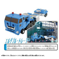 新幹線変形ロボ シンカリオンCW エルダブルートレーラー