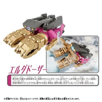 新幹線変形ロボ シンカリオンCW エルダドーザー