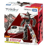 新幹線変形ロボ シンカリオンCW N700Sかもめ