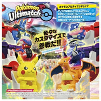 ポケモンアルティマッチ 09 ソウブレイズ(スーパーボール)