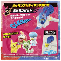 ポケモンアルティマッチ 09 ソウブレイズ(スーパーボール)