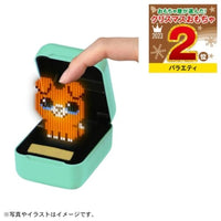 とびだせ!きゅーびっつ ミント