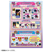 とびだせ!きゅーびっつ ミント