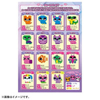 とびだせ!きゅーびっつ ミント
