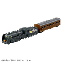 トミカプレミアムunlimited 10 銀河鉄道999 999号