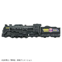 トミカプレミアムunlimited 10 銀河鉄道999 999号