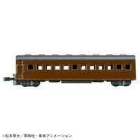 トミカプレミアムunlimited 10 銀河鉄道999 999号
