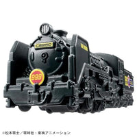 トミカプレミアムunlimited 10 銀河鉄道999 999号