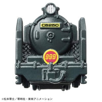 トミカプレミアムunlimited 10 銀河鉄道999 999号