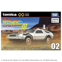トミカプレミアムunlimited 02 バック・トゥ・ザ・フューチャー タイムマシン(PART3)