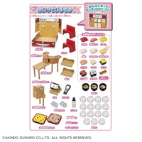 リカちゃん LF-12 ぽっぷなショップ スシロー