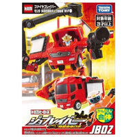 トミカヒーローズ トミカ ジョブレイバー JB02 ファイヤブレイバー モリタ 多目的消防ポンプ自動車 MVF
