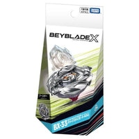 BEYBLADE X BX-33 ブースター ヴァイスタイガー3-60U