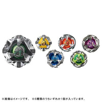 BEYBLADE X BX-35 ランダムブースターVol.4