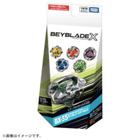 BEYBLADE X BX-35 ランダムブースターVol.4