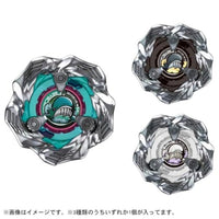 BEYBLADE X BX-36 ランダムブースター ホエールウェーブセレクト