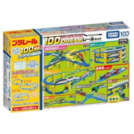 プラレール 100のレイアウトがつくれる!ドリームレールキット