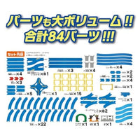 プラレール 100のレイアウトがつくれる!ドリームレールキット