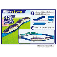 プラレール 連結!E8系つばさ&トミカアーチ踏切セット