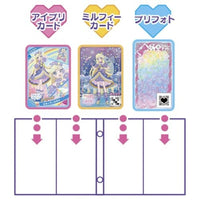 ひみつのアイプリカードアルバム ひまり&みつき ブルー